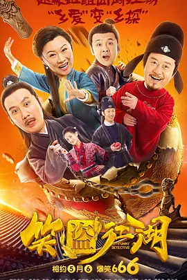 一个有夫之妇
